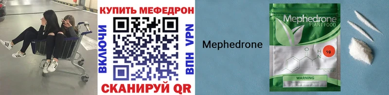 Что такое Подпорожье Каннабис Галлюциногенные грибы Гашиш Мефедрон
