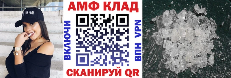 Амфетамин Розовый  Подпорожье 