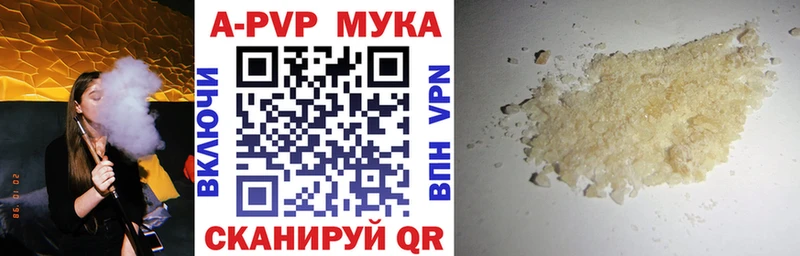 гидра ONION  Подпорожье  A PVP мука  дарнет шоп 