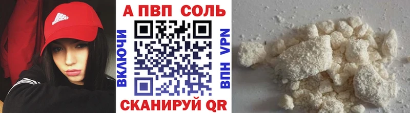 APVP крисы CK Подпорожье