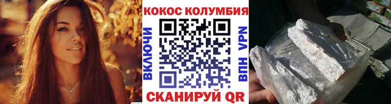 КОКАИН FishScale  Подпорожье 