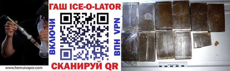 наркота  Подпорожье  ГАШИШ VHQ 