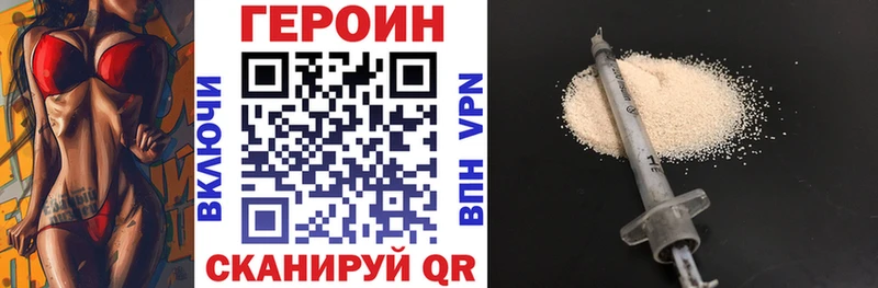 ГЕРОИН Афган  Подпорожье 