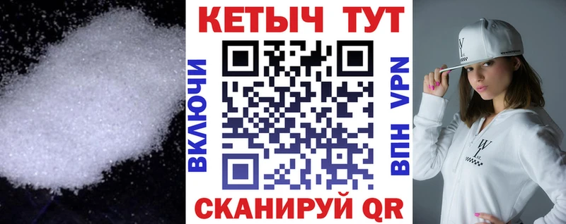 купить наркотики цена Подпорожье ссылка на мегу маркетплейс КЕТАМИН ketamine
