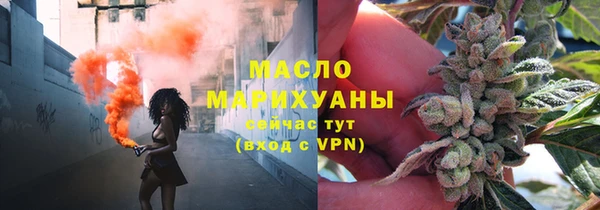 MDMA Гусь-Хрустальный