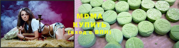 PSILOCYBIN Навашино