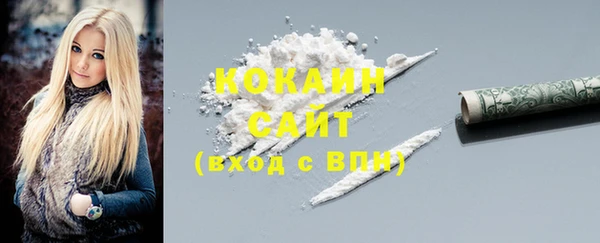 MDMA Гусь-Хрустальный