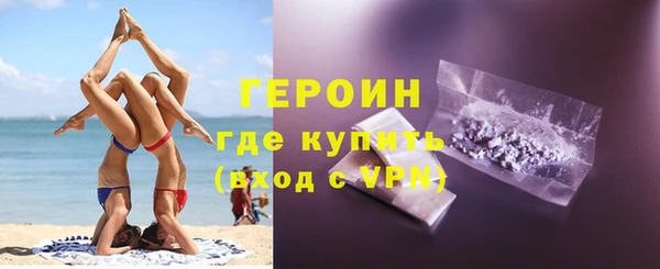 MDMA Гусь-Хрустальный