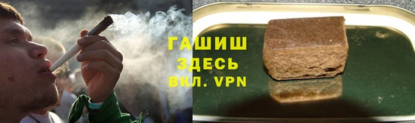 герыч Наволоки