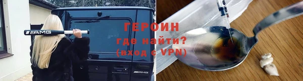 бутират Михайловка