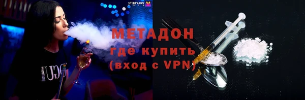 бутират Михайловка