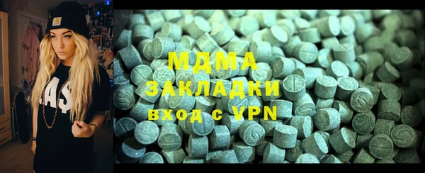 MDMA Гусь-Хрустальный