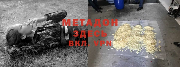 герыч Наволоки