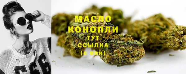 MDMA Гусь-Хрустальный