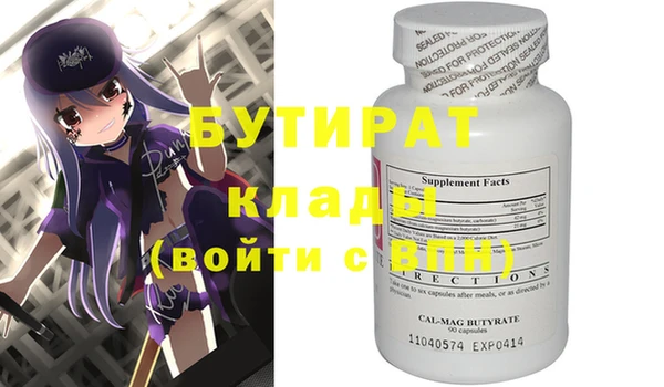 герыч Наволоки