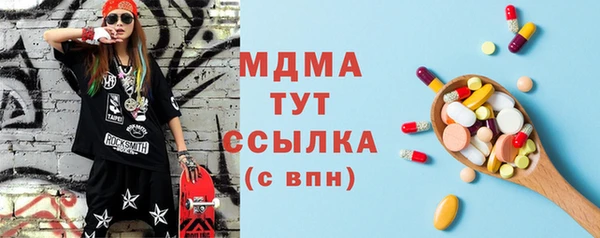 бутират Михайловка