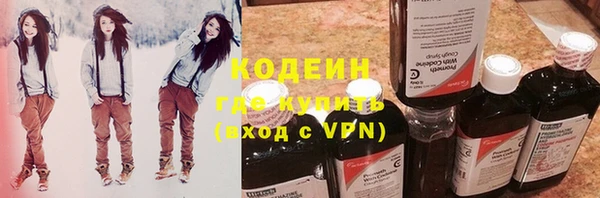 герыч Наволоки