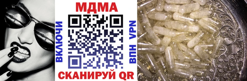 МДМА Molly  Подпорожье 