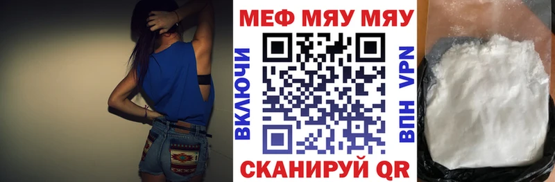Мефедрон мяу мяу  Подпорожье 