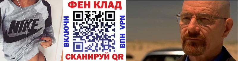 ОМГ ОМГ ссылка  Подпорожье  Метамфетамин винт  закладка 