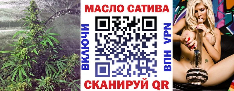 shop официальный сайт  даркнет сайт  Подпорожье  ТГК жижа 